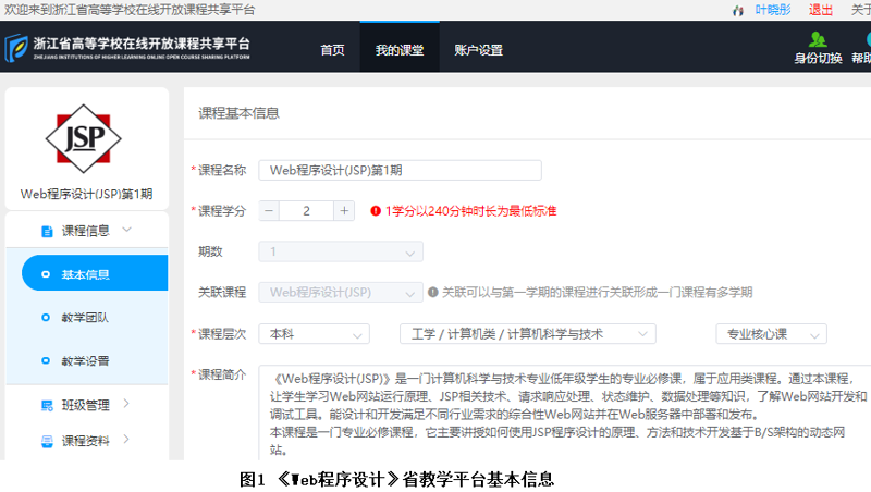 校企合作系统的应用价值与操作指南
