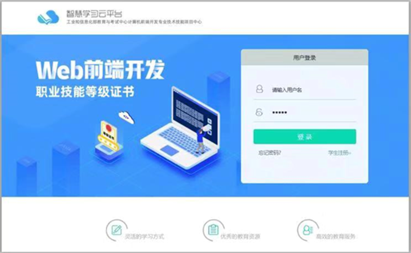 构建属于自己的课程平台：技术与策略双管齐下